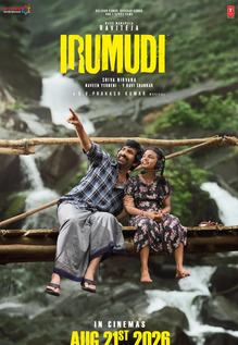 Irumudi