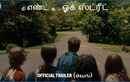 The End Of Oak Street - Official Telugu Trailer