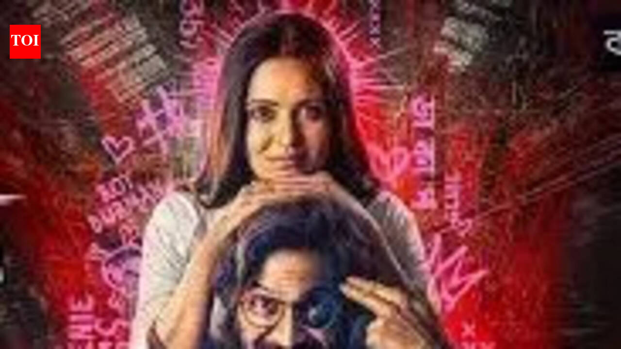 Trailer of Taarkata is out