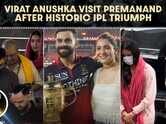 Virat Kohli, Anushka Sharma visit Premanand Maharaj after RCB's historic IPL title triumph 