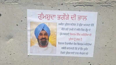 Majithia remains elusive; Mann mocks ‘Majhey Da Jarnail’ tag