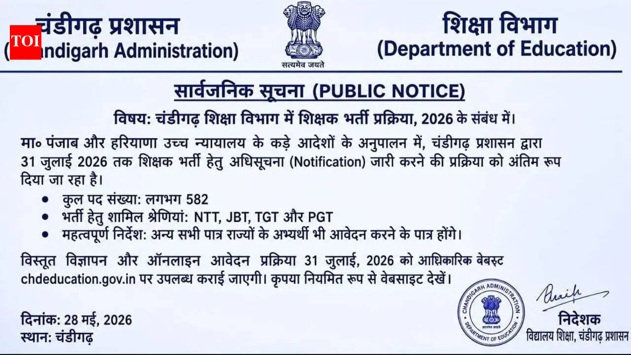 Chandigarh Teacher Recruitment 2026 notification expected for 582 posts of NTT JBT TGT PGT