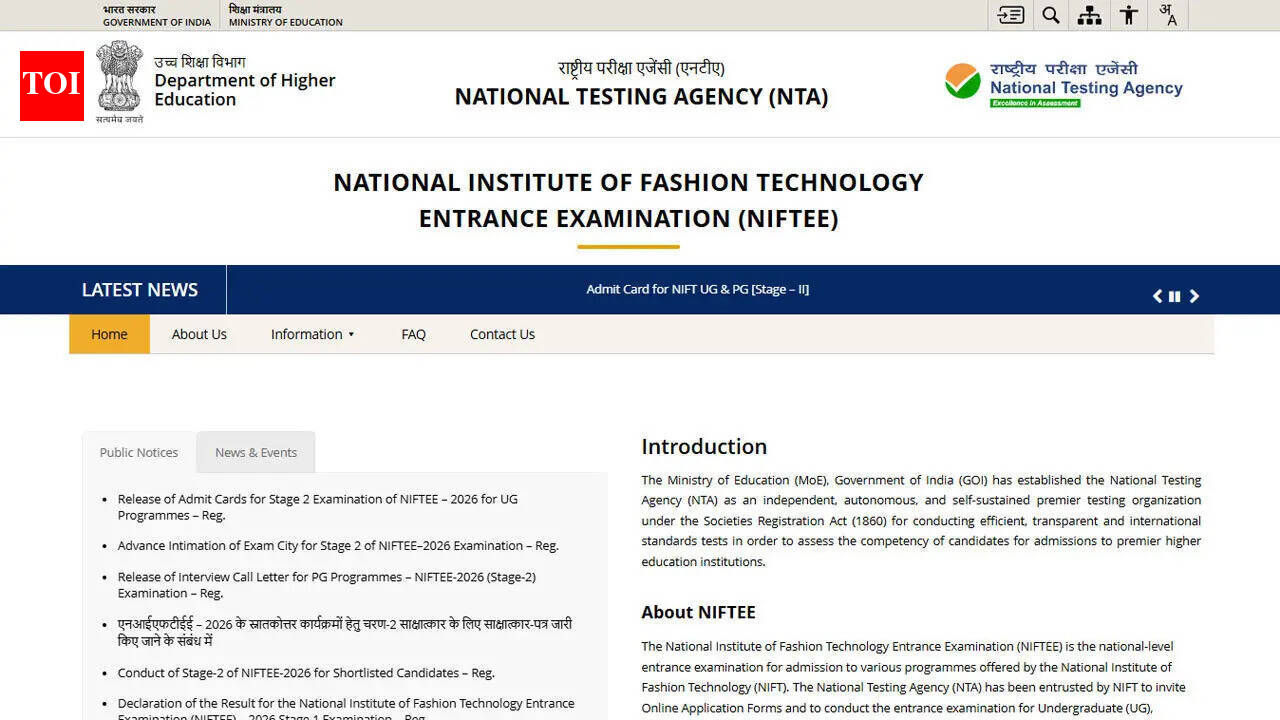 निफ्ट परिणाम 2026 जल्द ही Exams.nta.nic.in/niftee पर घोषित होने की संभावना है, मेरिट सूची और काउंसलिंग विवरण यहां देखें