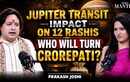 You Are on Jupiter's Lucky List? Aries to Pisces: Who Benefits Most from it ?|Ft. Prakash Joshi