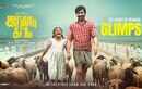 Irumudi Kattu - Official Tamil Glimpse