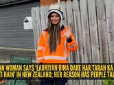 Indian woman says &lsquo;ladkiyan bina dare har tarah ka kaam karti hain&rsquo; in New Zealand; her reason has people talking