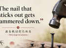 Japanese proverb of the day: "The nail that sticks out gets..."