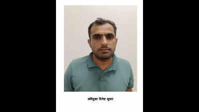 Paper leak: Absconding SI arrested, sister still on the run