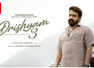 'Drishyam 3' BO day 14: Mohanlal's thriller slows down further