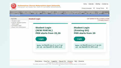 YCMOU Summer Exams 2026 underway for UG and PG courses; direct link to download hall tickets here