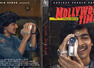 'Mollywood Times' to release without a trailer