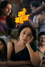 Maa Behen