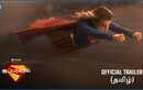 Supergirl - Official Tamil Trailer