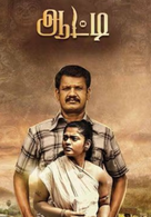 Aatti