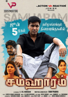 Samharam
