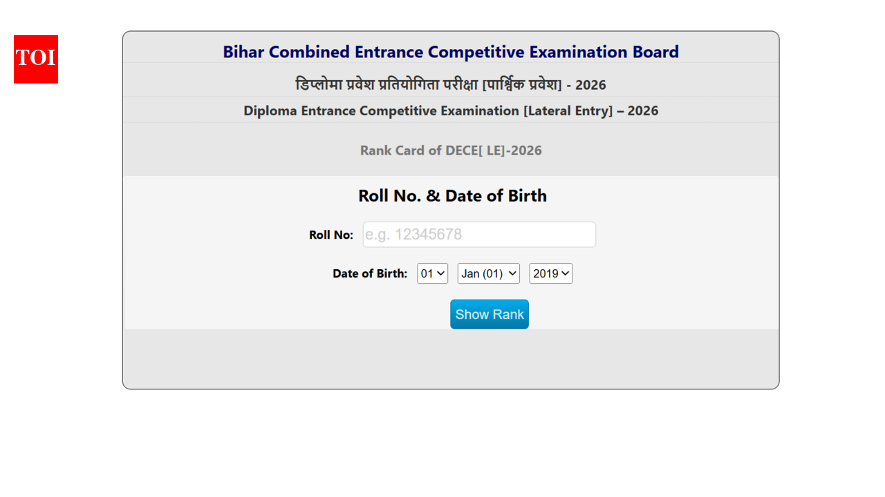 बीसीईसीईबी डीईसीई (एलई) परिणाम 2026 bceceboard.bihar.gov.in पर जारी: स्कोरकार्ड डाउनलोड करने के लिए सीधा लिंक यहां