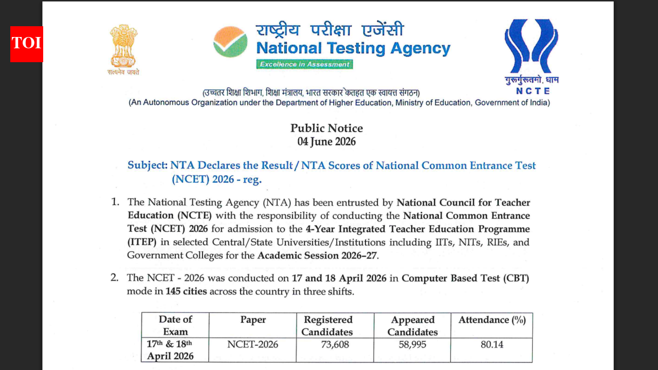 एनसीईटी 2026 के नतीजे Exams.nta.nic.in पर घोषित: स्कोरकार्ड डाउनलोड करने के लिए सीधा लिंक
