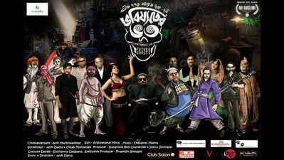 9 days after Anik Dutta’s death, 'Aparajito’ to be screened at Nandan
