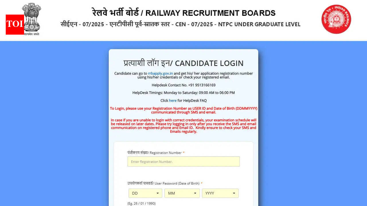 RRB NTPC UG city slip 2026 released on rrb.digialm.com; direct link to download