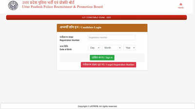 UP Police Constable admit card 2026 released on uppbpb.gov.in; download details and exam pattern