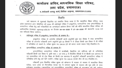 UPMSP to open applications for Class 10 and 12 compartment exams tomorrow: Check steps to apply here