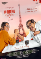 Paris Cafe
