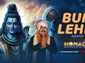 Momacu | Song - Bum Lehri