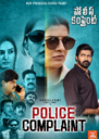 Police Complaint