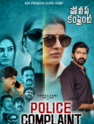 Police Complaint