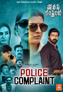 Police Complaint