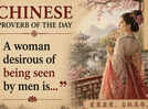 Chinese proverb of the day: &ldquo;A woman desirous of being seen by men is&hellip;&rdquo;