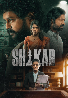 Shikar