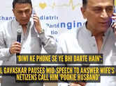 'Biwi ke phone se ye bhi darte hain': Sunil Gavaskar pauses mid-speech to answer wife's call, netizens call him 'pookie husband'