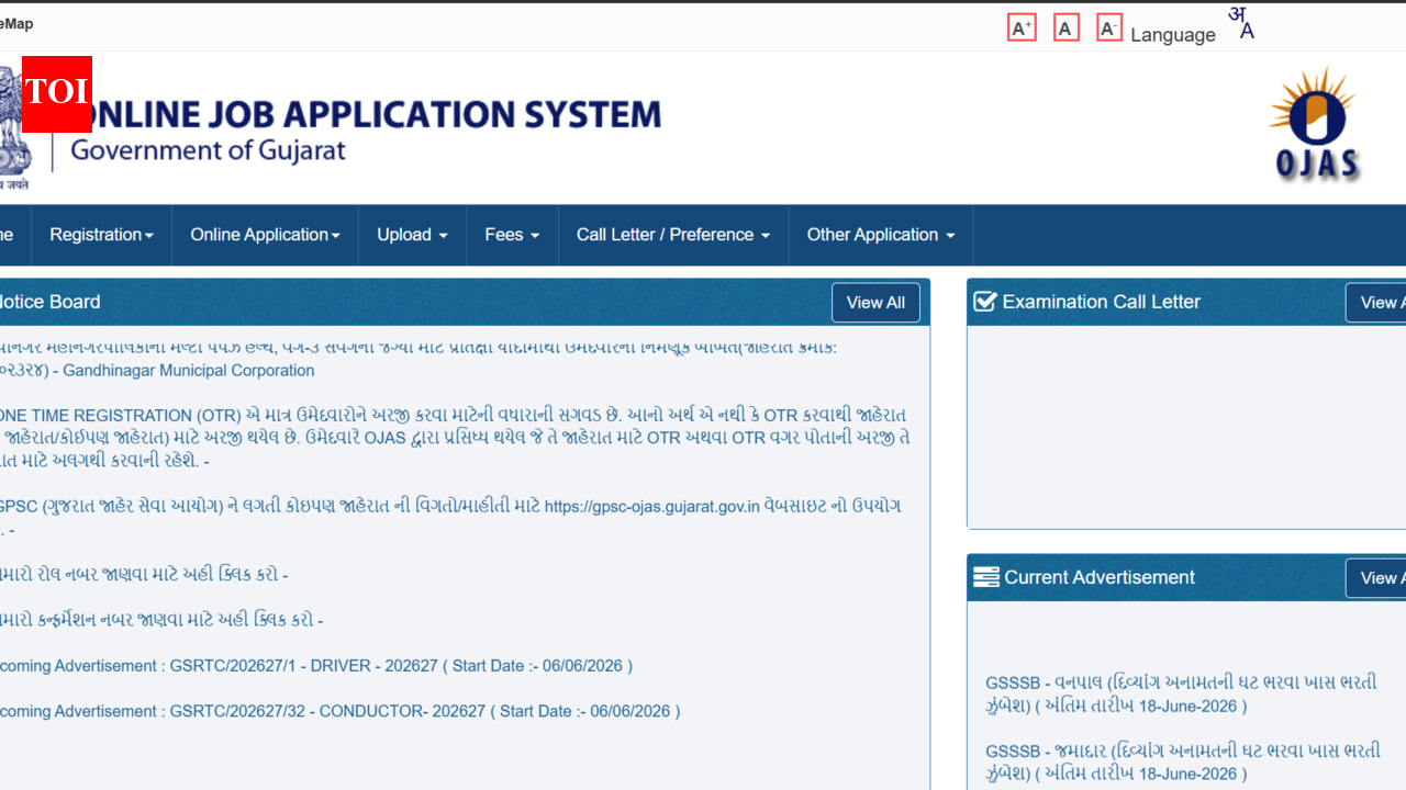 GSRTC Driver recruitment 2026: Registration begins for 4,599 posts; check direct link and steps to apply