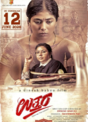 Uttara