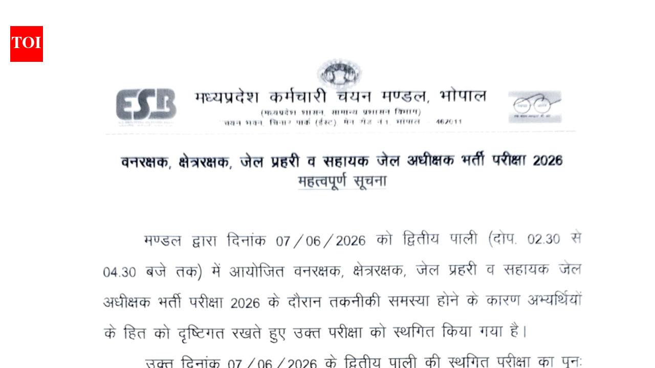 MPESB Forest Guard, Jail Prahari exam 2026 postponed due to technical issue; re-exam on June 20