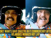 Ravi Shastri tries Formula 1 in Monaco, delivers commentary gold at 250 kmph