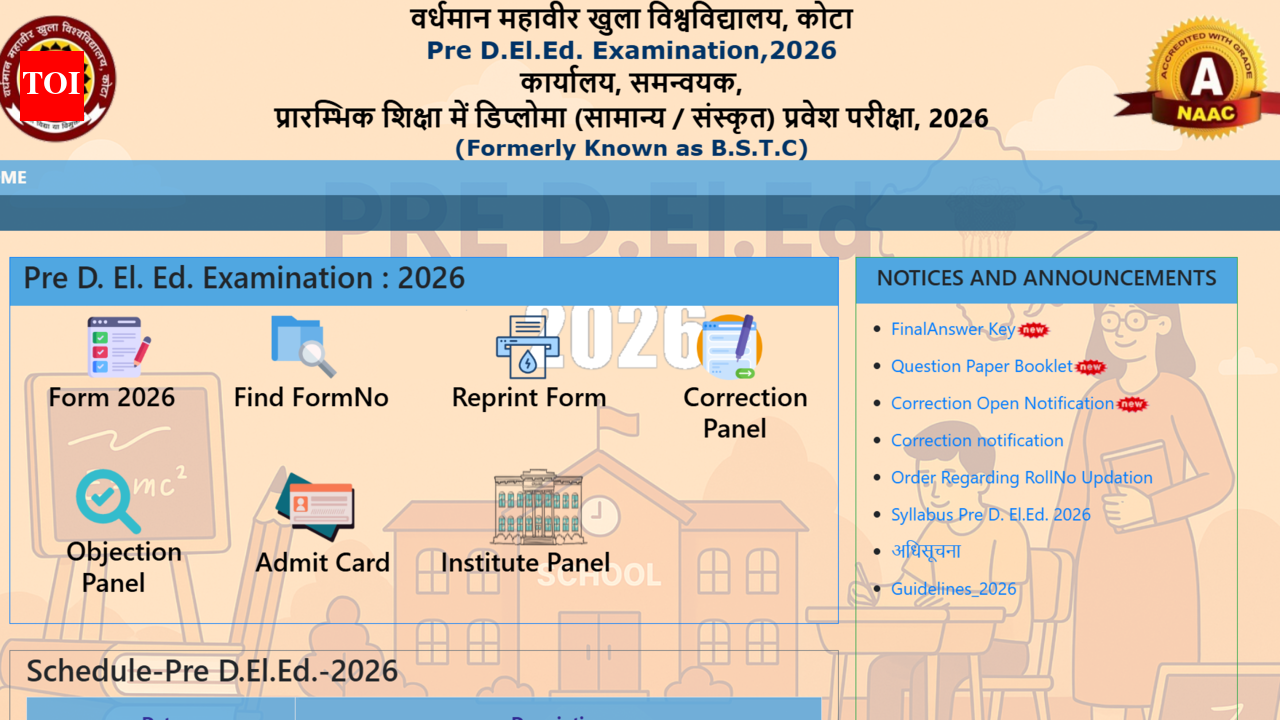 राजस्थान बीएसटीसी प्री डीएलएड परिणाम 2026 10 जून को predeledraj2026.com पर घोषित किया जाएगा: स्कोरकार्ड डाउनलोड करने का तरीका देखें