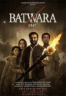 Batwara 1947