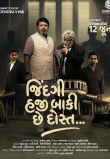 Jindgi Haji Baki Che Dost