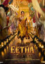 Eetha
