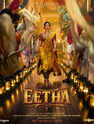 Eetha