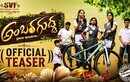 Ambara Gudda - Official Teaser