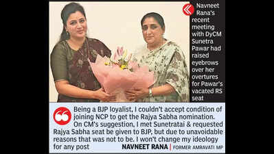 Rana: Declined Sunetra Pawar Offer For RS Seat