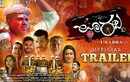 Urabba - Official Trailer