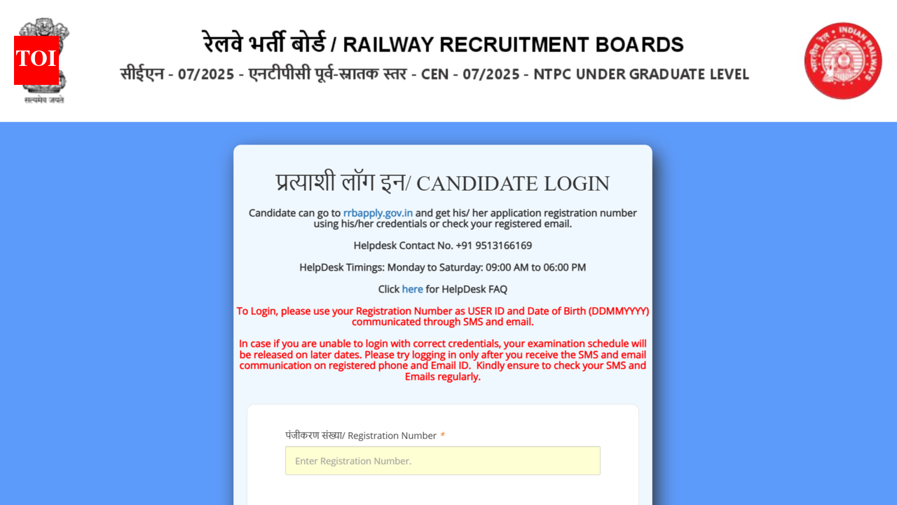 RRB NTPC UG admit card 2026 released for June 13 exam: Direct link to download hall ticket here