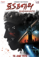 Kadaknath