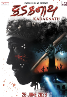Kadaknath