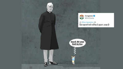 'PM has unnatural obsession with Nehru': Congress takes jibe at PM Modi's 12 years in office