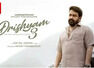 'Drishyam 3' nears end of third week strongly